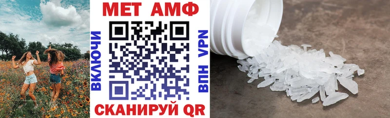 Купить закладки  Называевск  АМФЕТАМИН 98% 