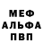Кетамин VHQ Aki Madara