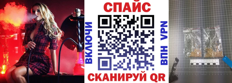 Бутират Butirat  Купить закладки  Называевск 