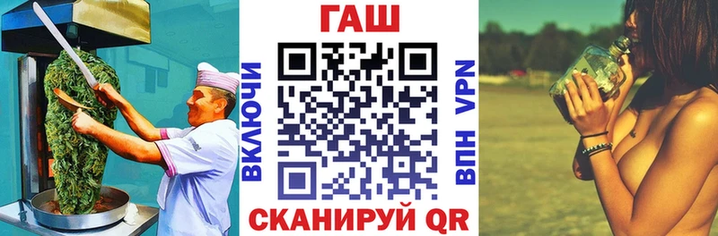 Cannafood марихуана  Купить закладки  Называевск 