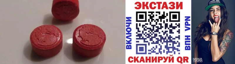 Купить закладки  Называевск  ЭКСТАЗИ mix 