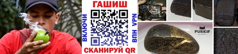 Купить где  Называевск  ГАШ хэш 