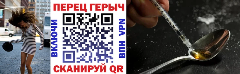 Купить где  Называевск  Героин белый 