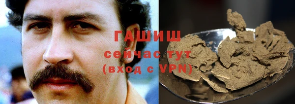 дистиллят марихуана Гусь-Хрустальный