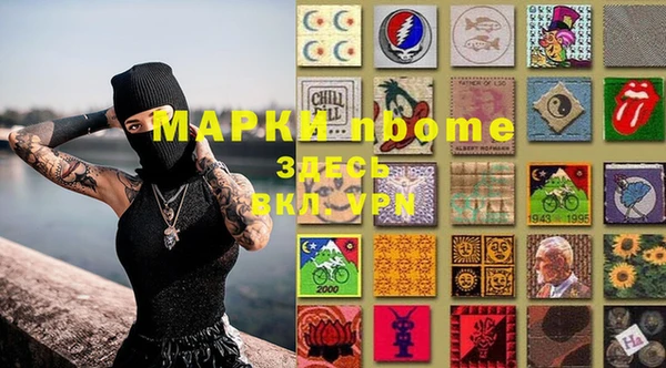мефедрон мука Гусиноозёрск