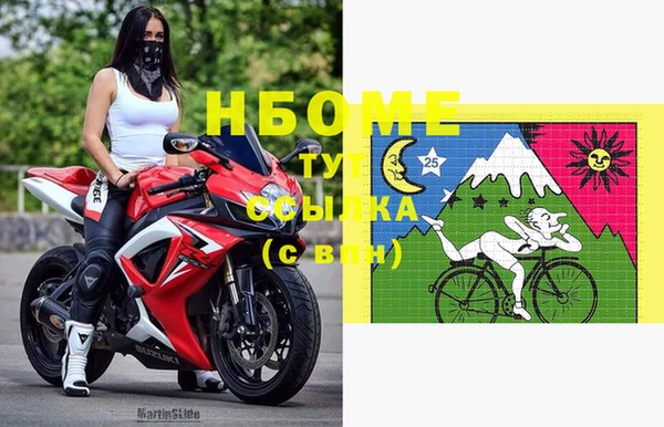 мефедрон мука Гусиноозёрск