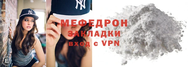 мефедрон мука Гусиноозёрск