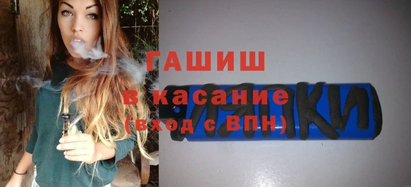 дистиллят марихуана Гусь-Хрустальный