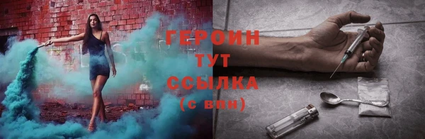 дистиллят марихуана Гусь-Хрустальный