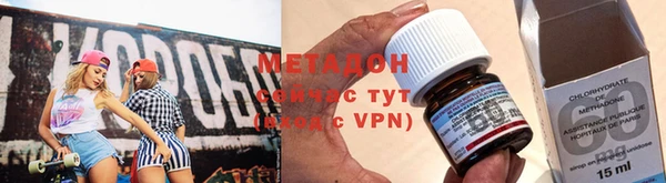 мефедрон мука Гусиноозёрск