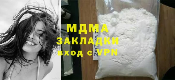 мефедрон мука Гусиноозёрск