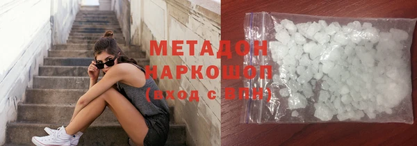 дистиллят марихуана Гусь-Хрустальный