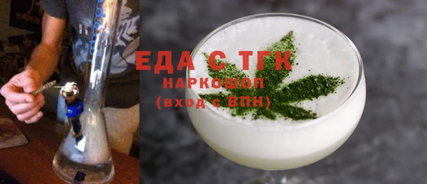 дистиллят марихуана Гусь-Хрустальный