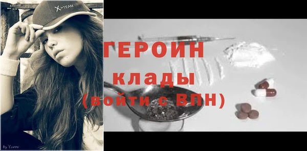 мефедрон мука Гусиноозёрск