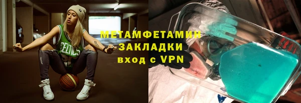 мефедрон мука Гусиноозёрск