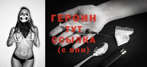 мефедрон мука Гусиноозёрск