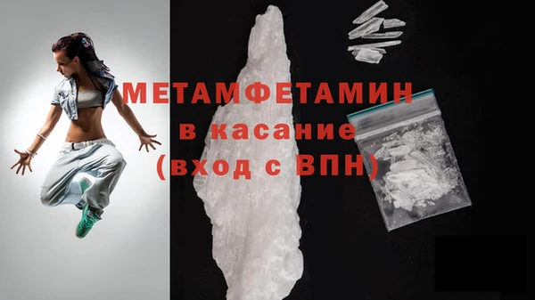 мефедрон мука Гусиноозёрск