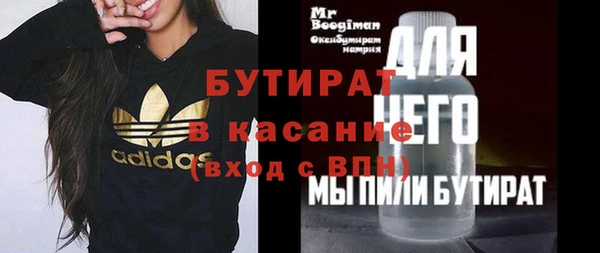 дистиллят марихуана Гусь-Хрустальный