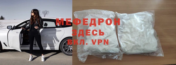 прущая мука Гусев