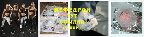 дистиллят марихуана Гусь-Хрустальный