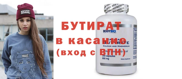прущая мука Гусев