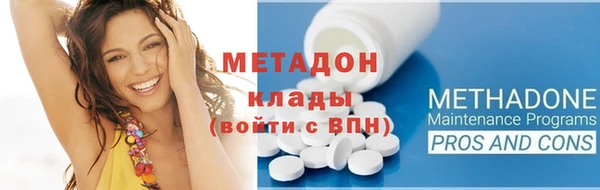 мефедрон мука Гусиноозёрск