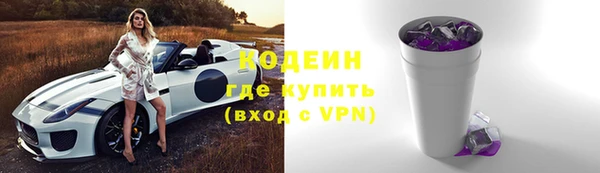 мефедрон мука Гусиноозёрск