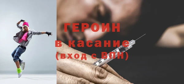 мефедрон мука Гусиноозёрск