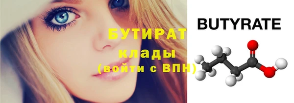 прущая мука Гусев