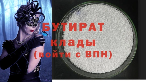 дистиллят марихуана Гусь-Хрустальный