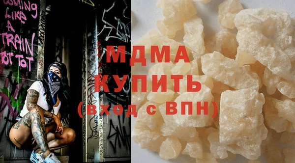 прущая мука Гусев