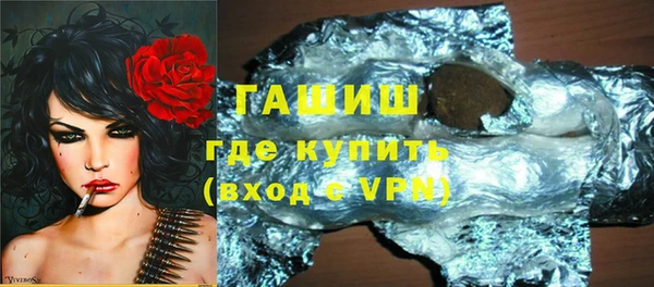 мефедрон мука Гусиноозёрск