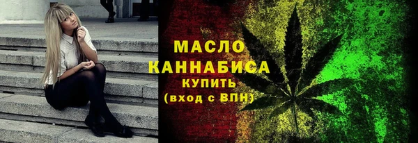 дистиллят марихуана Гусь-Хрустальный