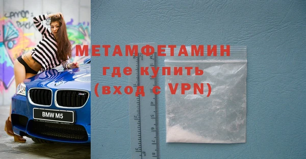 дистиллят марихуана Гусь-Хрустальный