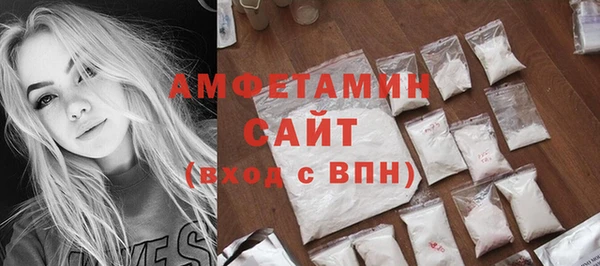 дистиллят марихуана Гусь-Хрустальный