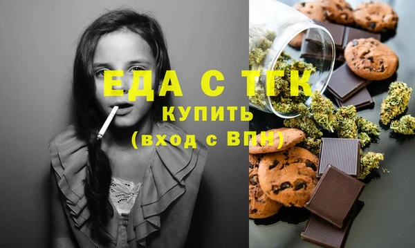 дистиллят марихуана Гусь-Хрустальный