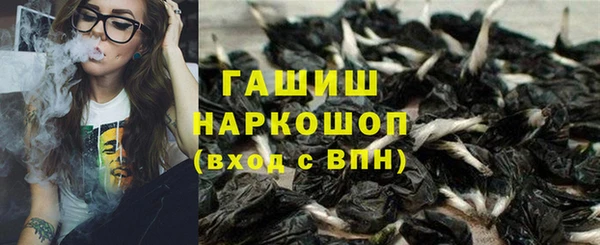 мефедрон мука Гусиноозёрск