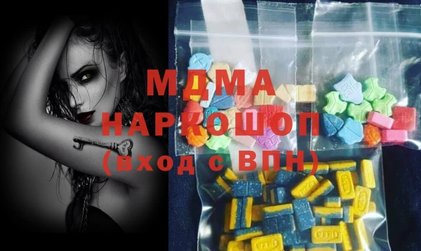 дистиллят марихуана Гусь-Хрустальный