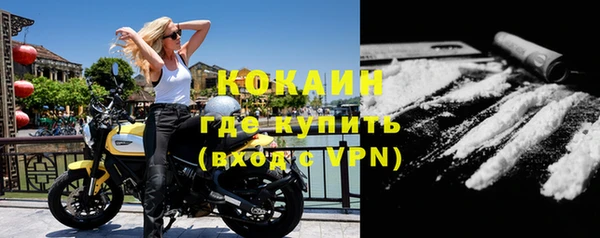 мефедрон мука Гусиноозёрск