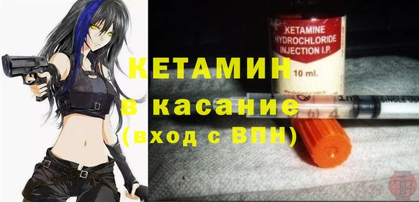 мефедрон мука Гусиноозёрск