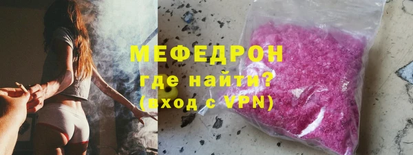 прущая мука Гусев