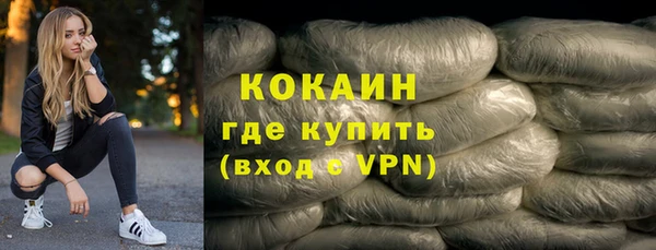 дистиллят марихуана Гусь-Хрустальный