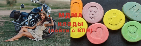 дистиллят марихуана Гусь-Хрустальный