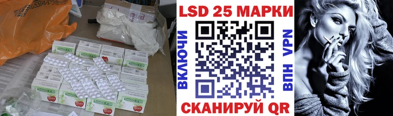 Купить закладки  Называевск  ЛСД экстази ecstasy 