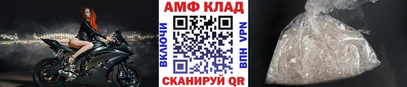 Купить  Называевск  Метамфетамин винт 