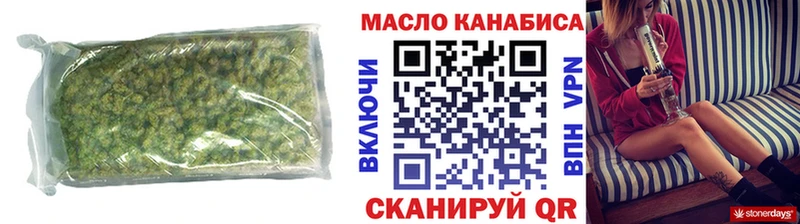 Купить закладки  Называевск  Дистиллят ТГК гашишное масло 